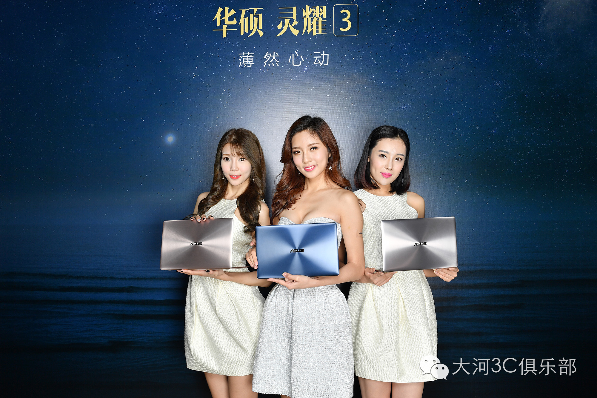 华硕新品重磅来袭,华硕新品发布会2024双屏