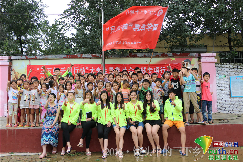 聊城大学学子文化下乡服务国学经典“邮递员”