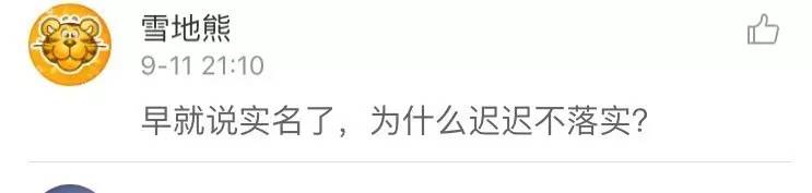 来真的！一波手机已被强制停机！10月1日前云南停机规模更大！赶紧转发！