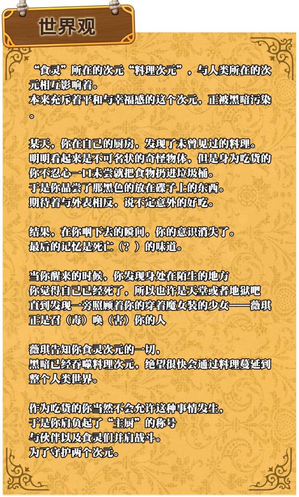 各个二次元游戏的刻板印象,二次元原神风格游戏