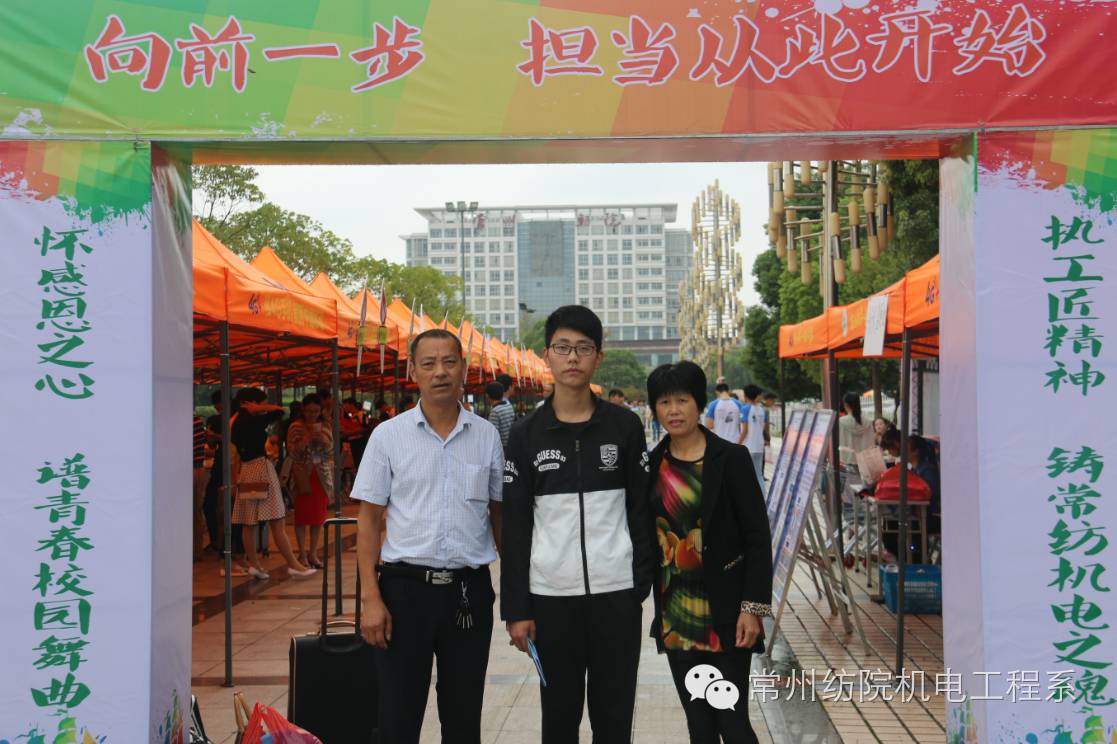 放飞梦想，舞动青春—机电系喜迎2016级新同学