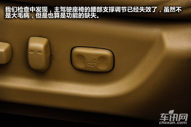 雅阁汽车原车漆和新做漆辨别,二手雅阁车怎么鉴定是否调表