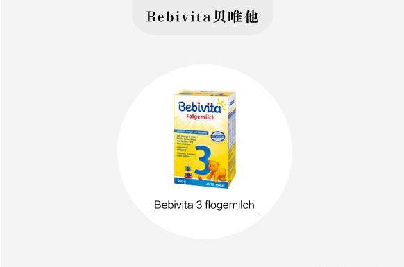 大陆版爱他美奶粉好不好,进口德国爱他美奶粉怎么样