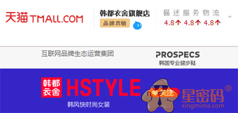 淘宝最旺女装店铺名字怎么取好听,淘宝女装店名创意名字