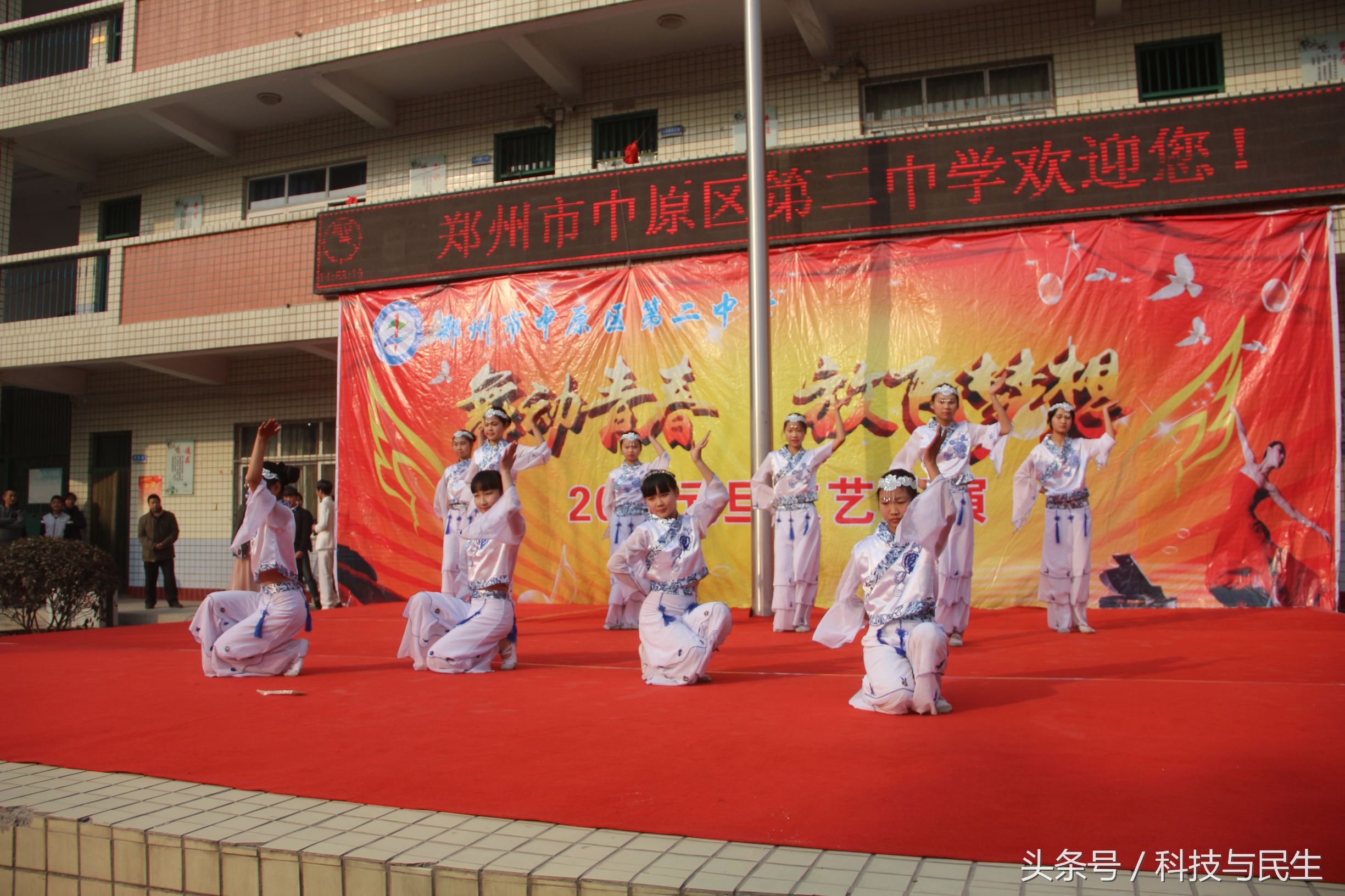 郑州市第二中学南校区,郑州市中原区第二中学