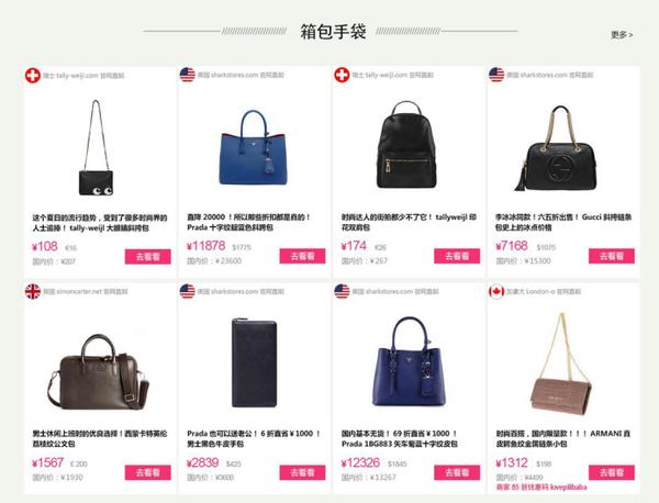 霹雳爸爸官网,霹雳爸爸海淘攻略