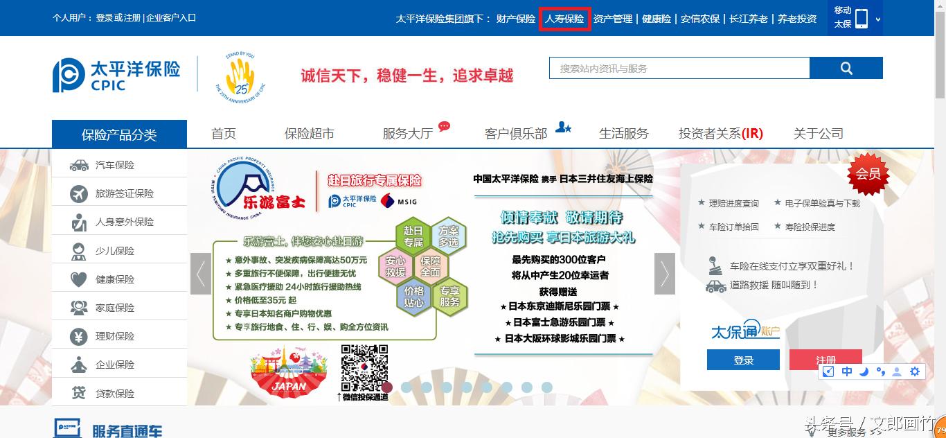 记住这8点你一定能看懂保险条款,看保险条款需要注意什么