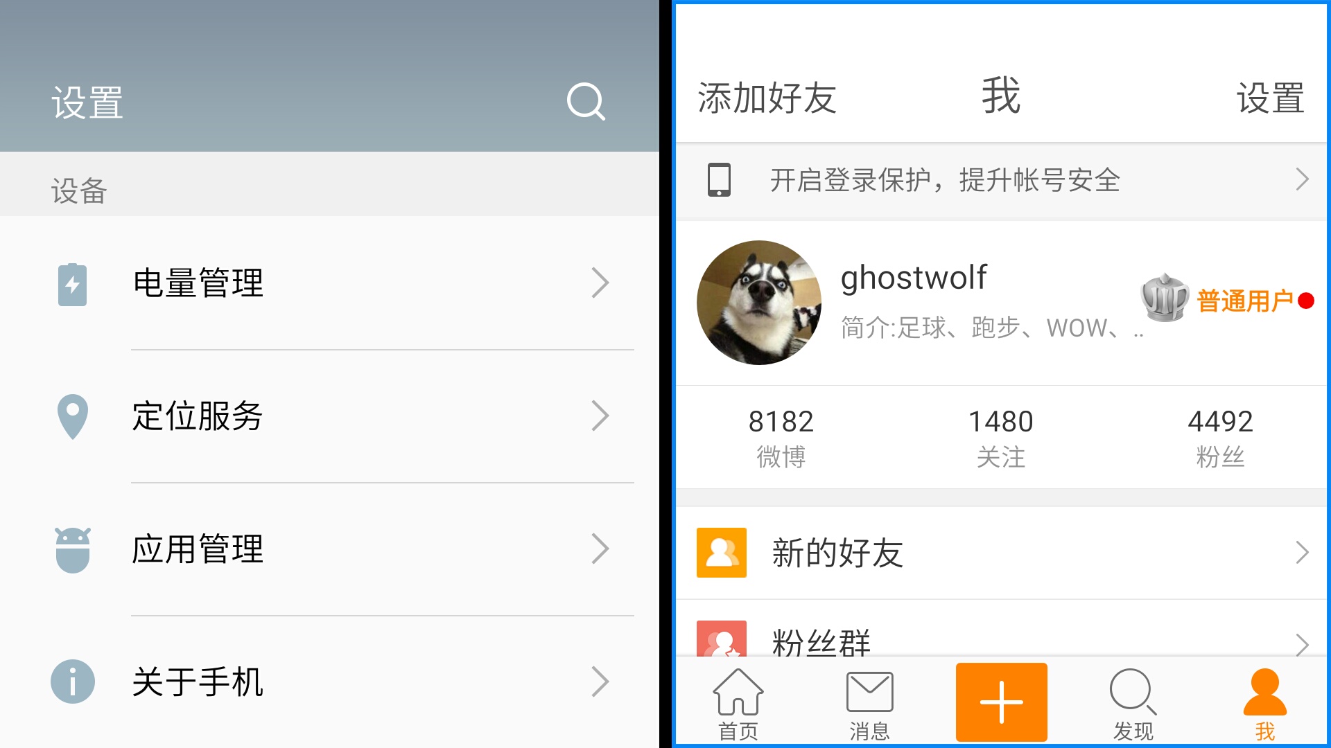 魅蓝max评测,魅蓝max深度评测视频