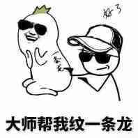 金馆长QQ表情系列，全套恶搞金馆长图片（2）