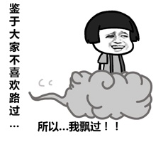 金馆长QQ表情系列，全套恶搞金馆长图片（2）