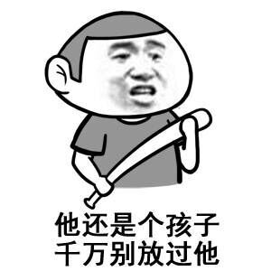 金馆长QQ表情系列，全套恶搞金馆长图片（2）