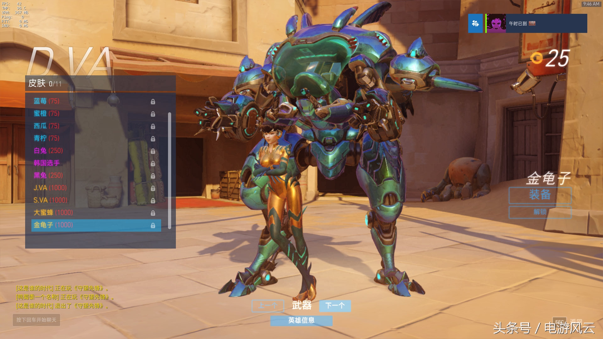 守望先锋女性泳装皮肤大全,守望先锋末日铁拳霸王拳皮肤