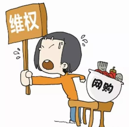 网购因差评被卖家威胁,给卖家差评遭到报复