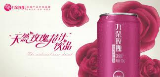 为什么林志玲会代言九朵玫瑰,九朵玫瑰林志玲