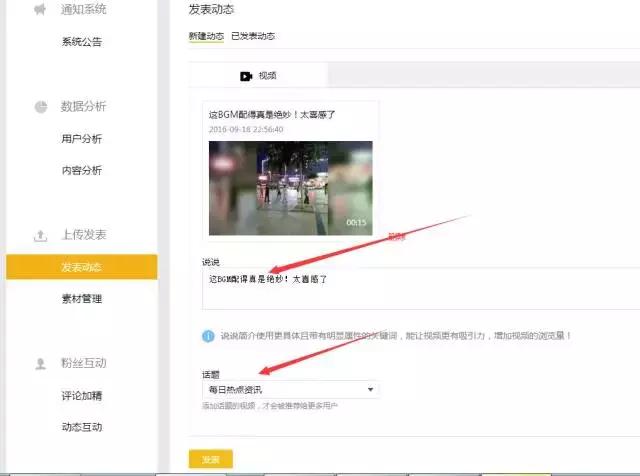qq空间有什么好玩的的功能,qq空间能干什么
