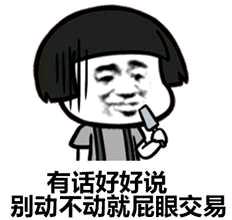 大姐又来了，解开脸上的纱巾：露出满脸的红疹和痘痘。