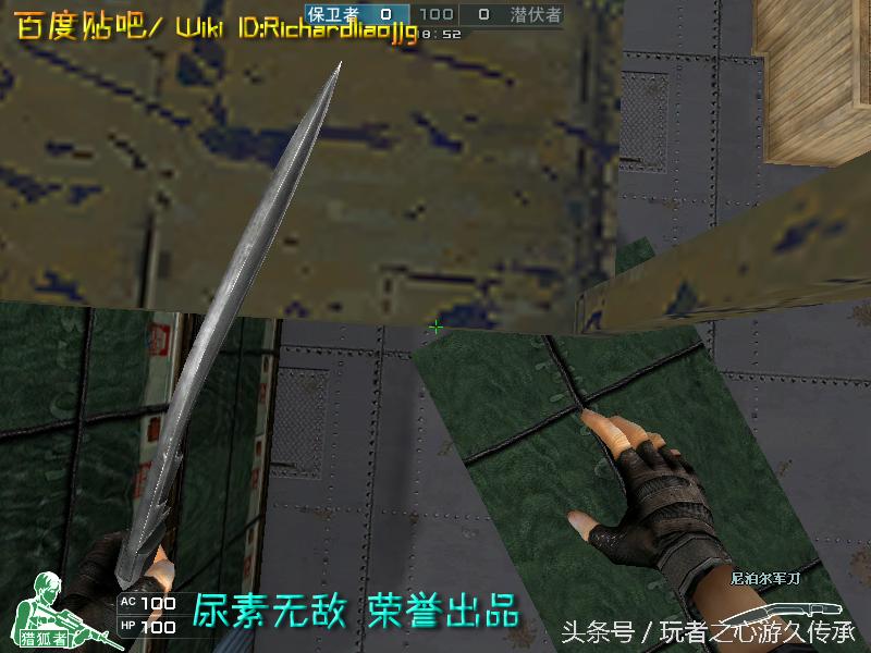 游戏小刀引发真实血案CF全*器武**截图第八弹