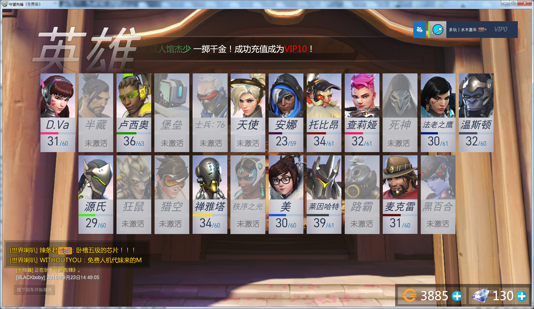 守望先锋出新模式了吗,守望先锋也许真的不需要守望