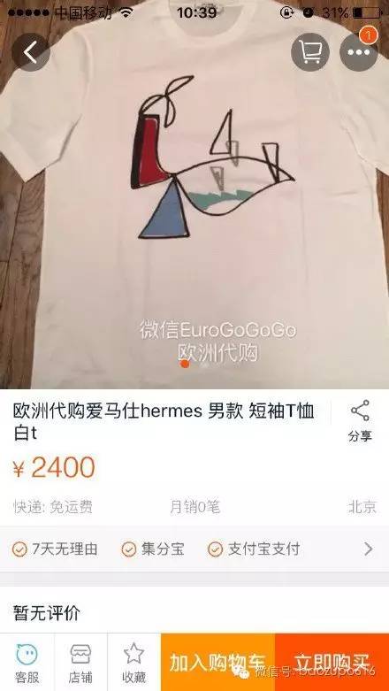 喜欢荧光绿的鞋子,张继科为什么喜欢小蓝鞋