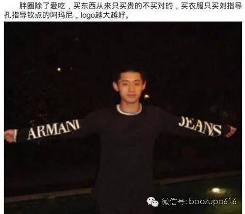 喜欢荧光绿的鞋子,张继科为什么喜欢小蓝鞋