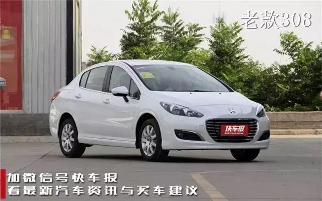 标致3082019款价格,新一代标致308售价是多少