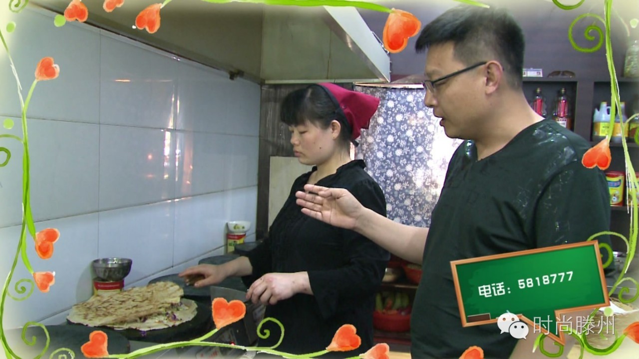 滕州名吃菜煎饼,正宗滕州菜煎饼培训600元