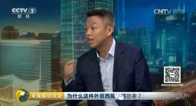 为什么外贸西服利润为零,为什么外贸西服利润是0