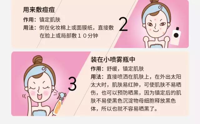 资生堂艳容露真实成分,资生堂神仙水哪个好用