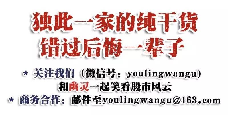 骞界伒鐜╄偂,骞界伒鐐掕偂