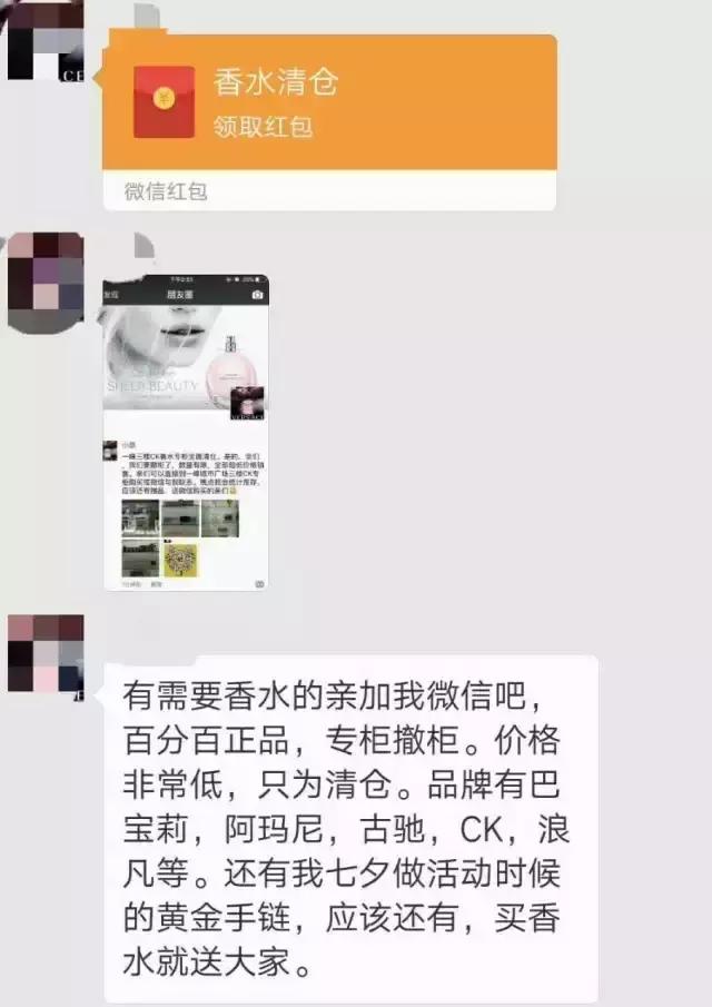 衢州有人在朋友圈干了这事被罚款10万，你要小心咯！
