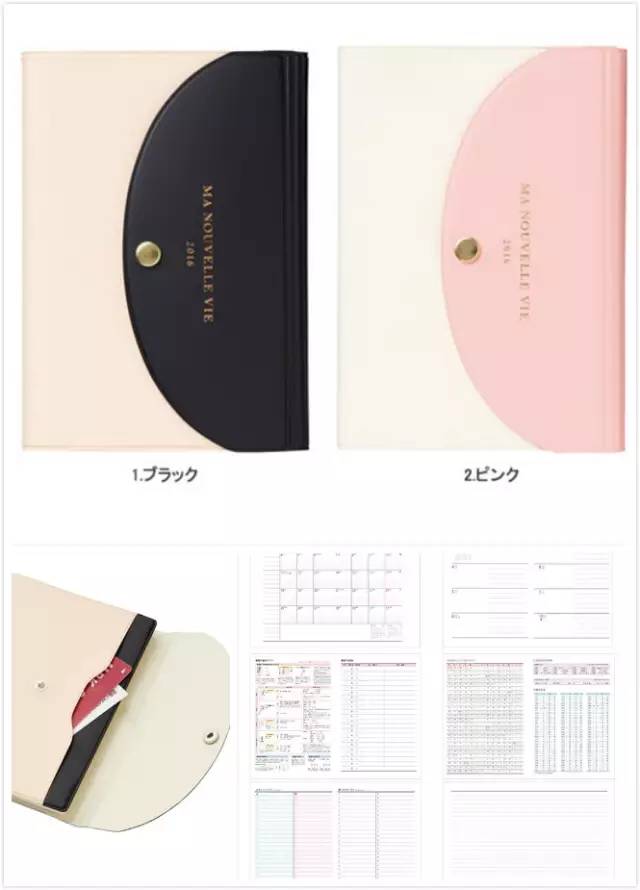 元气满满啦啦队少女手帐,元气满满的手帐图