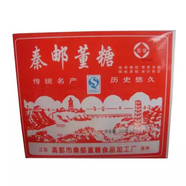 今日高邮特产美食,垂涎欲滴美食攻略