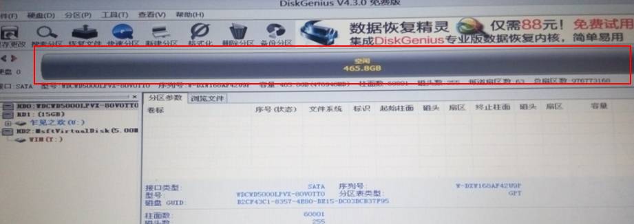 正版win8换win10,win8换win10教程