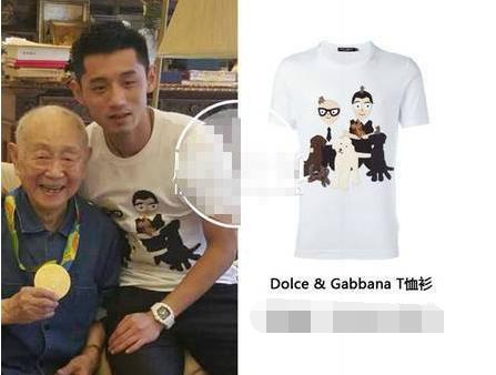 张继科夺冠戴的手表,张继科开玛莎拉蒂