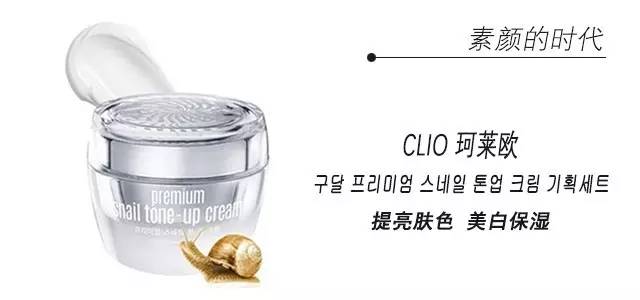 v7素颜霜和茱莉欧素颜霜哪款好,珂莱欧和丝芙兰素颜霜哪个好用