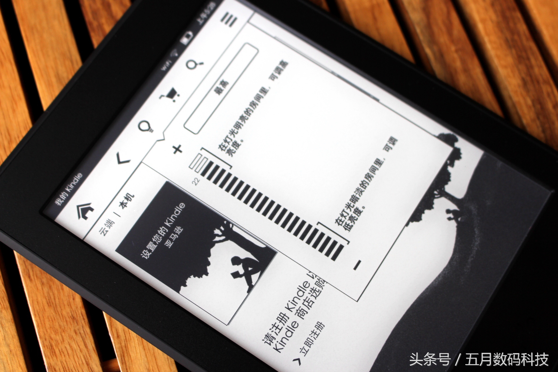 Myfirstkindle，书到用时方恨少，快来读书
