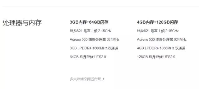 小米5s现在入手,小米5s值得买吗