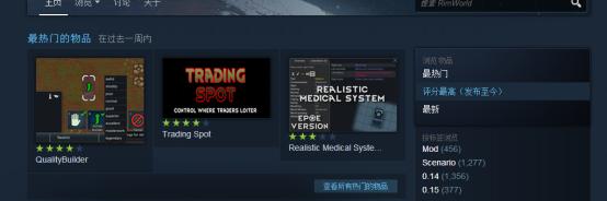 如果你的目标是星辰大海,环世界怎么进入下一个时代