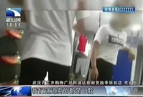 阿迪耐克高仿最新事件,最新阿迪耐克打假