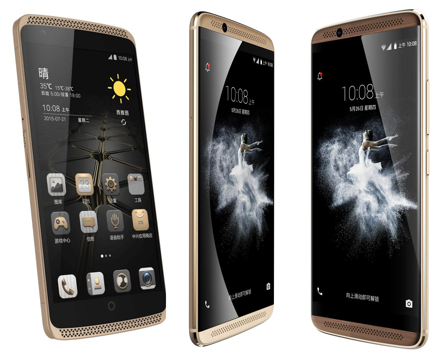 情结白话,中兴天机7找不见了