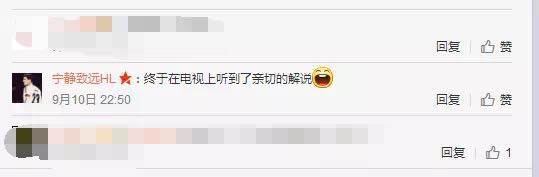 西甲联赛全程回放央视解说,申方剑武磊西甲