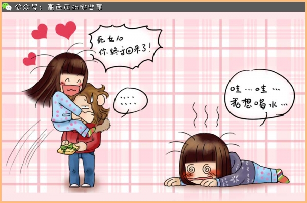 晚上睡觉身体发热怎么办,身体一发热就过敏怎么办