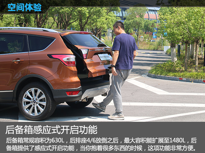 插上翅膀飞,长安福特翼虎试驾视频