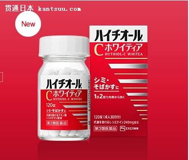 美白丸哪个牌子好六款美白丸推荐,安全有效的美白丸测评