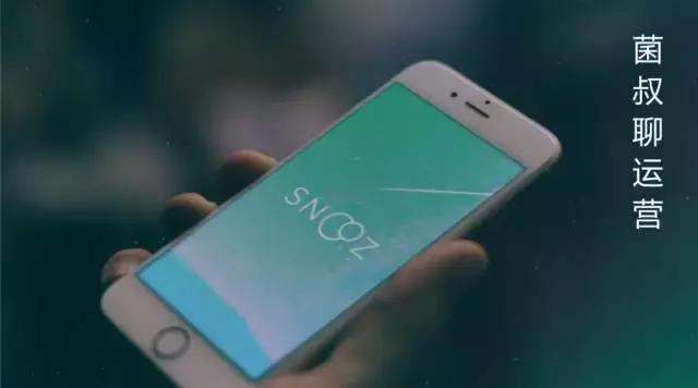 警惕|用户大逃杀，越来越多的人想关闭朋友圈