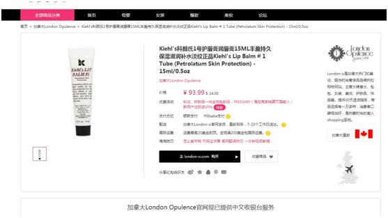 海淘化妆品哪个平台最便宜,海淘大牌护肤品