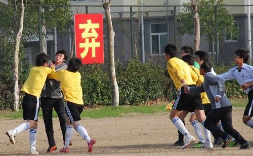 赛场冲突最新消息,赛场冲突足球