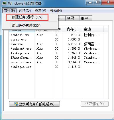 最小化怎么能不在任务栏显示,窗口最小化后怎么不显示在任务栏