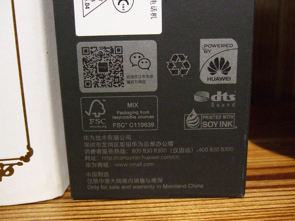 荣耀的旗舰系列,荣耀的旗舰手机