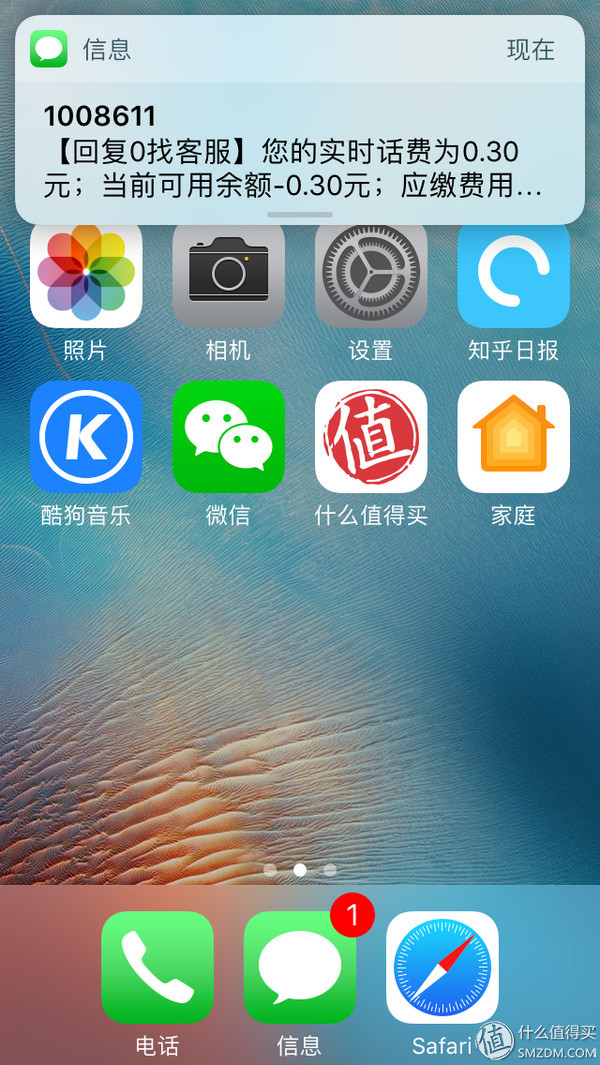 iphone5sios10要不要升级ios12,苹果5s升级10.3流畅吗